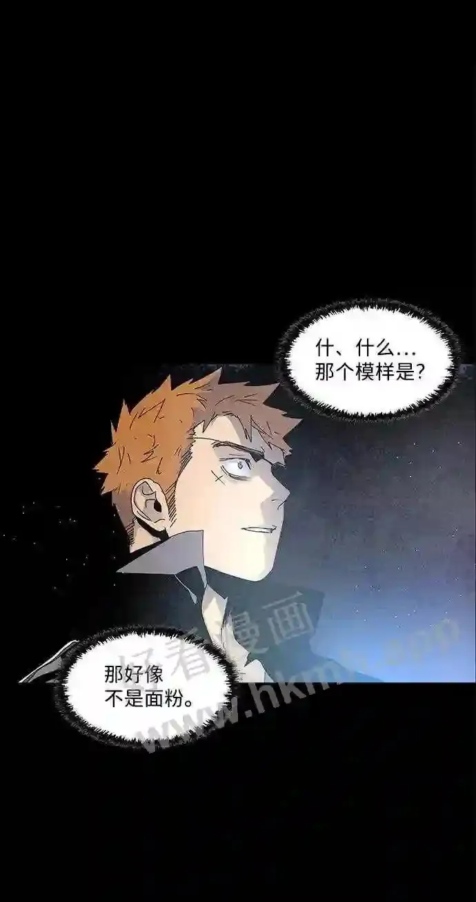 第59话 第48页