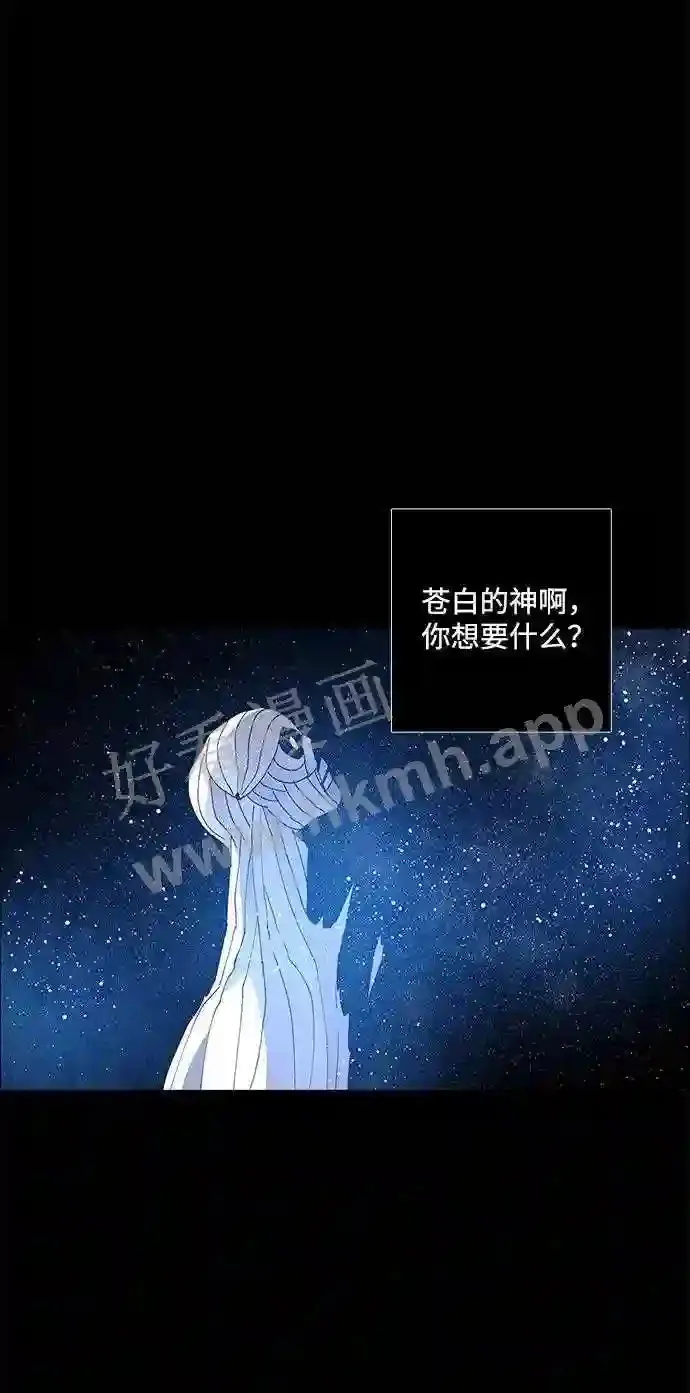 第59话 第49页