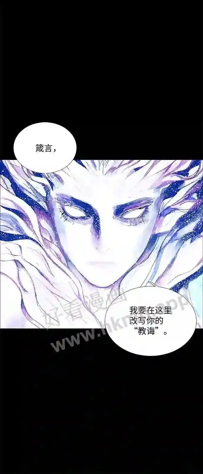 第59话 第50页