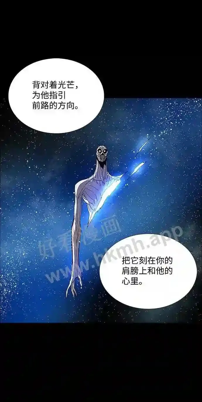 第59话 第51页