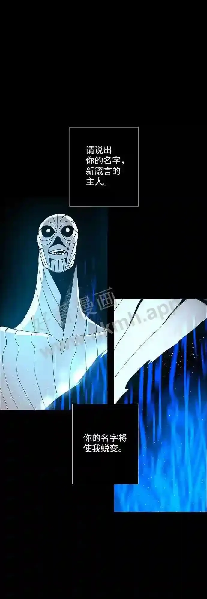 第59话 第52页