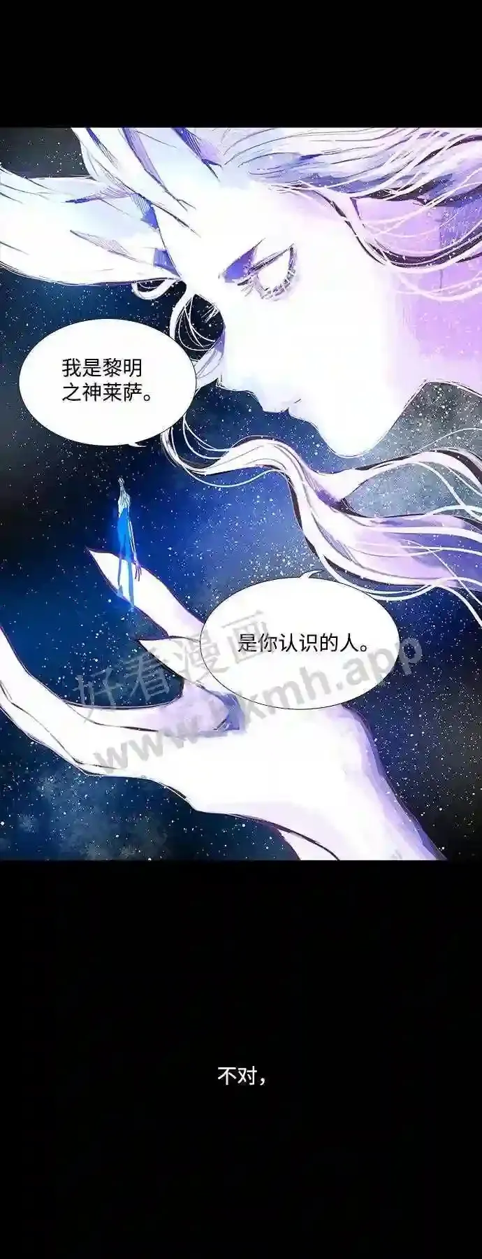 第59话 第54页