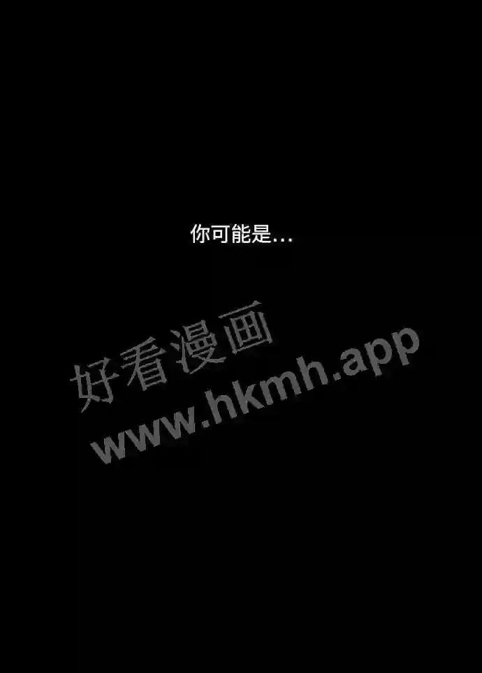 第59话 第56页
