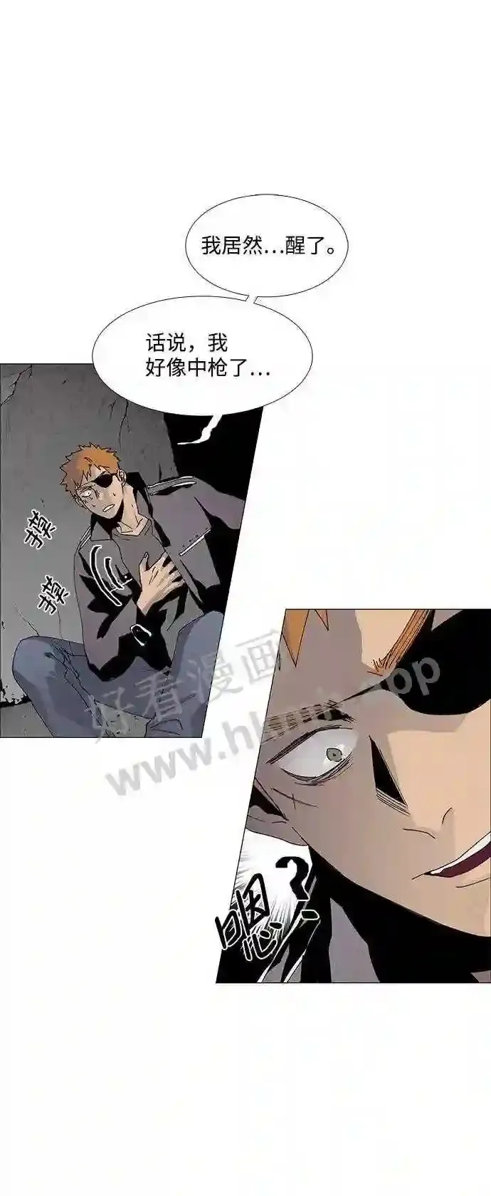 第59话 第59页