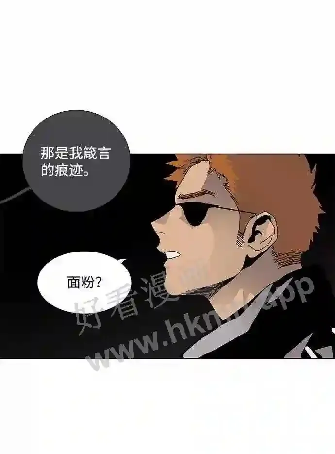 第59话 第61页