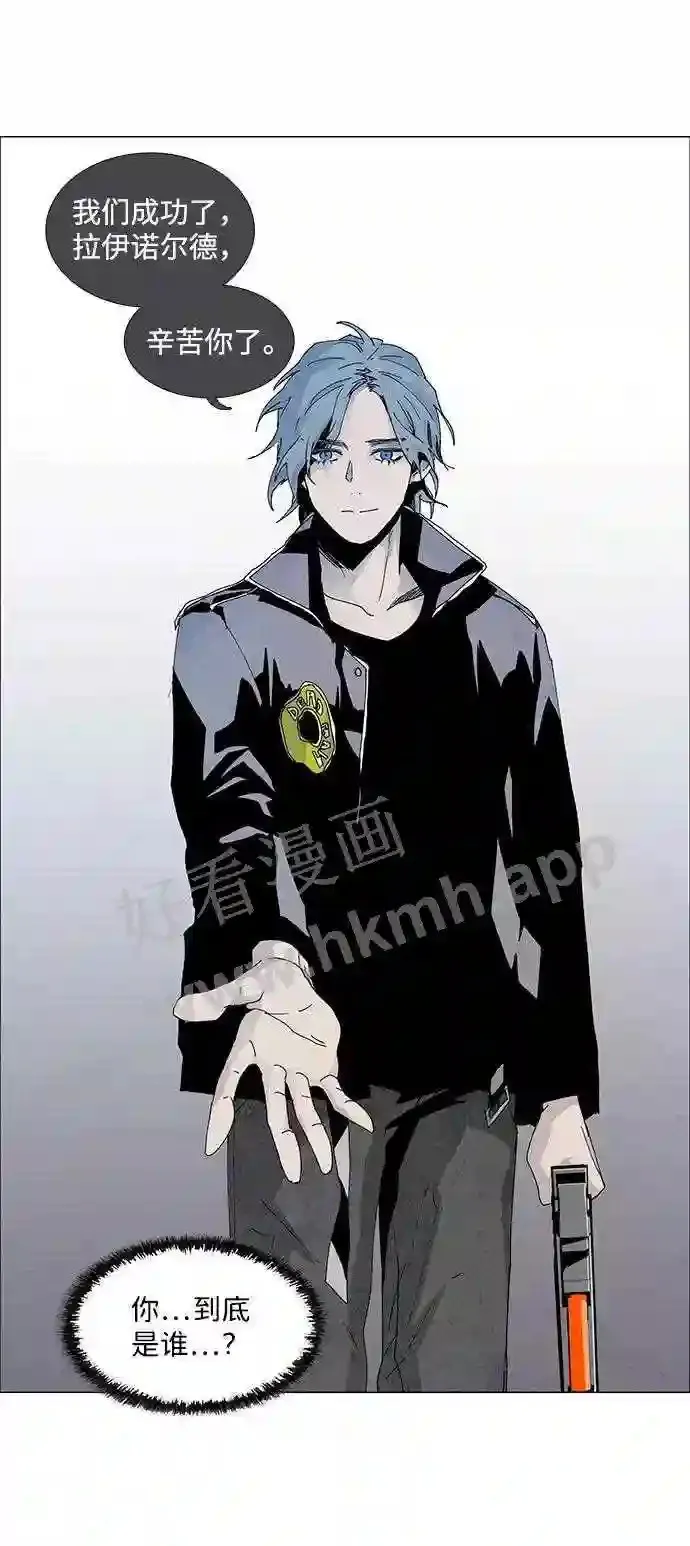 第59话 第62页
