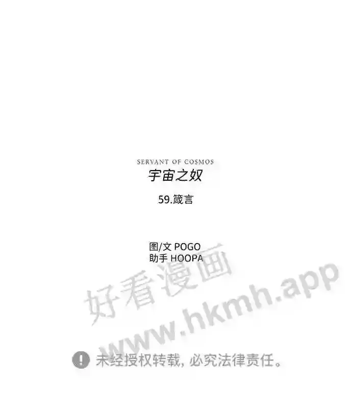 第59话 第63页