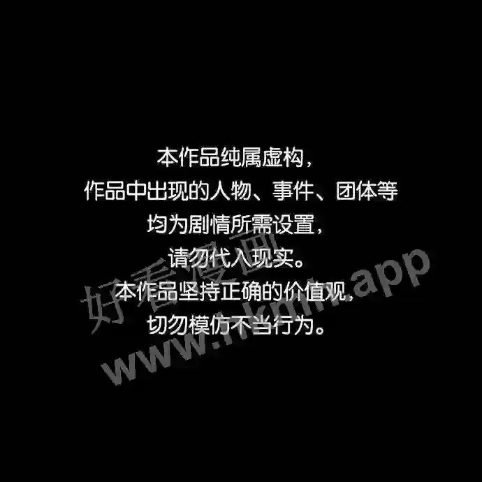 第59话 第64页