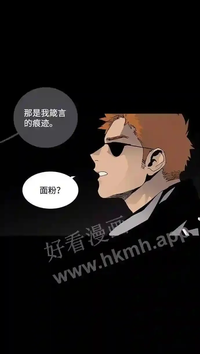 第60话 第3页