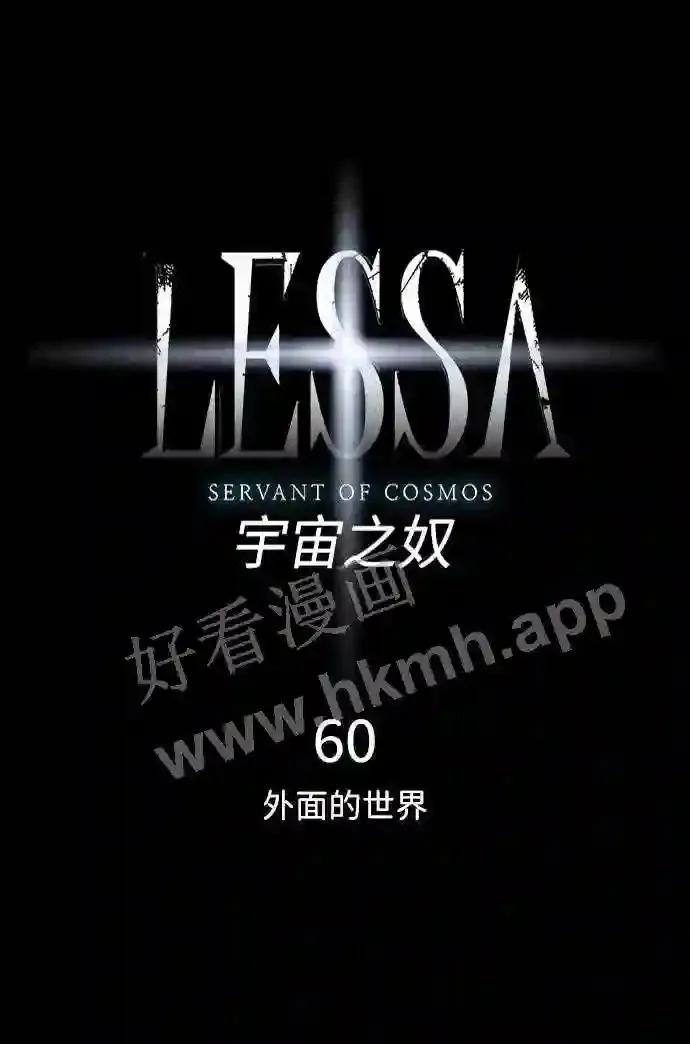 第60话 第5页