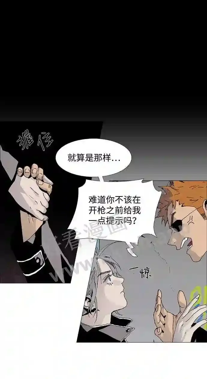 第60话 第6页