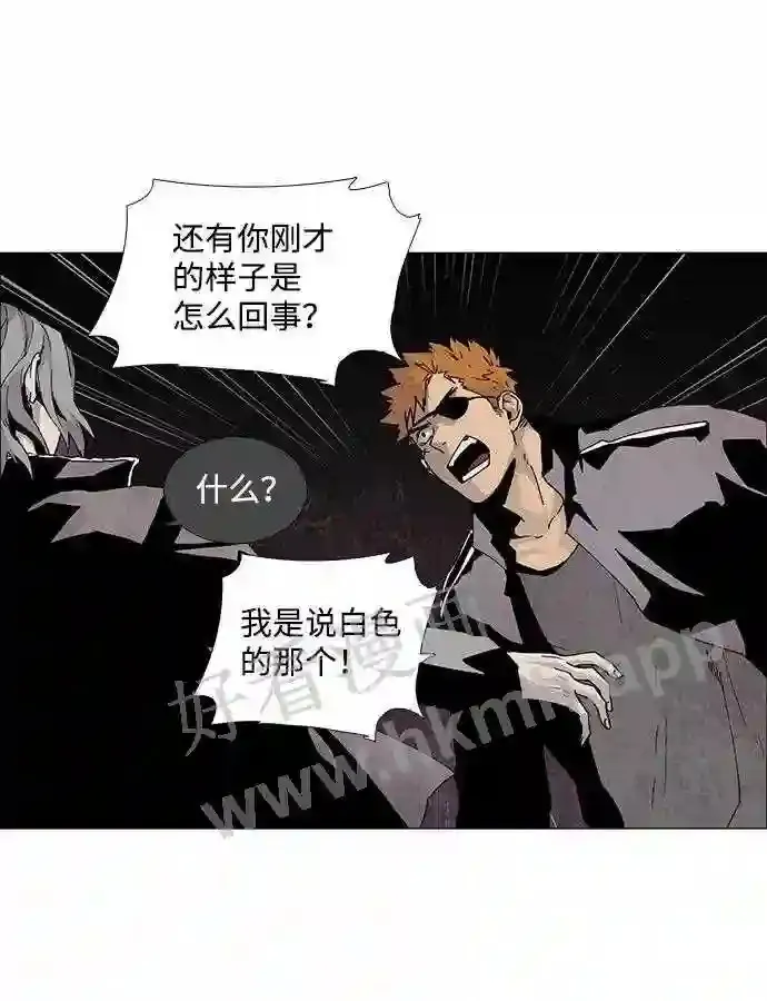 第60话 第7页