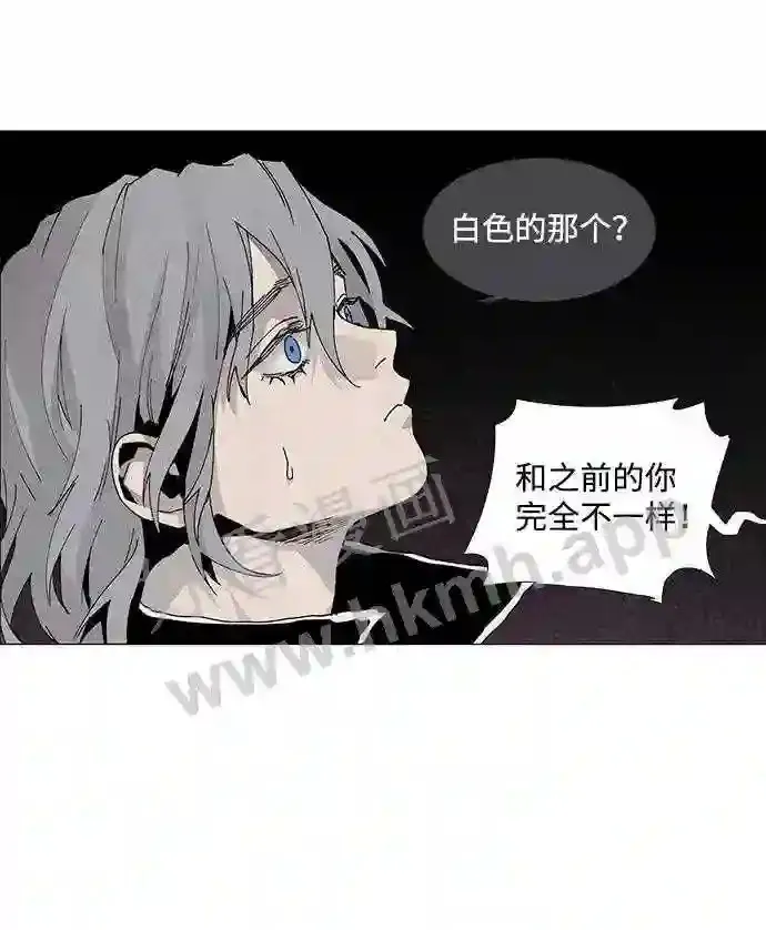 第60话 第8页