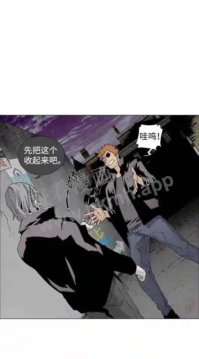 第60话 第11页