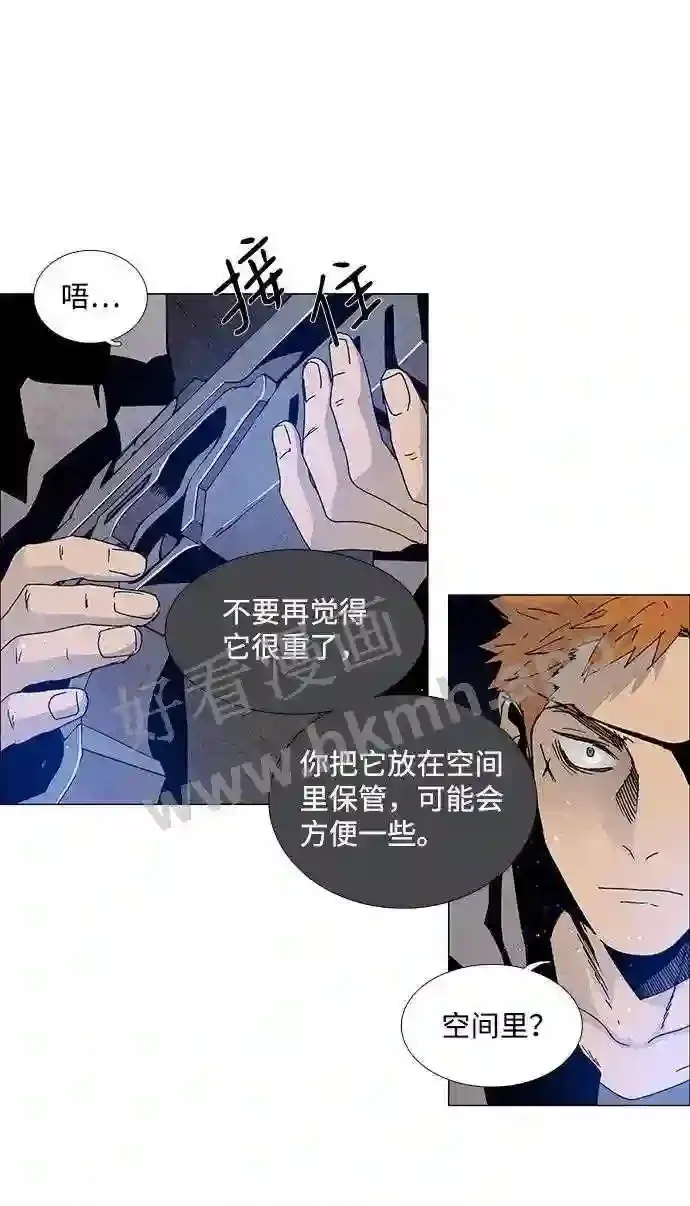 第60话 第12页