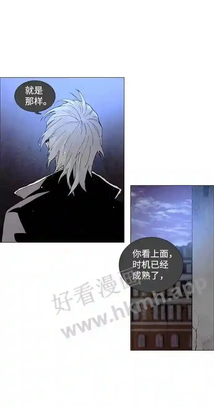 第60话 第15页