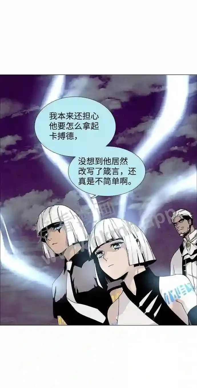 第60话 第17页