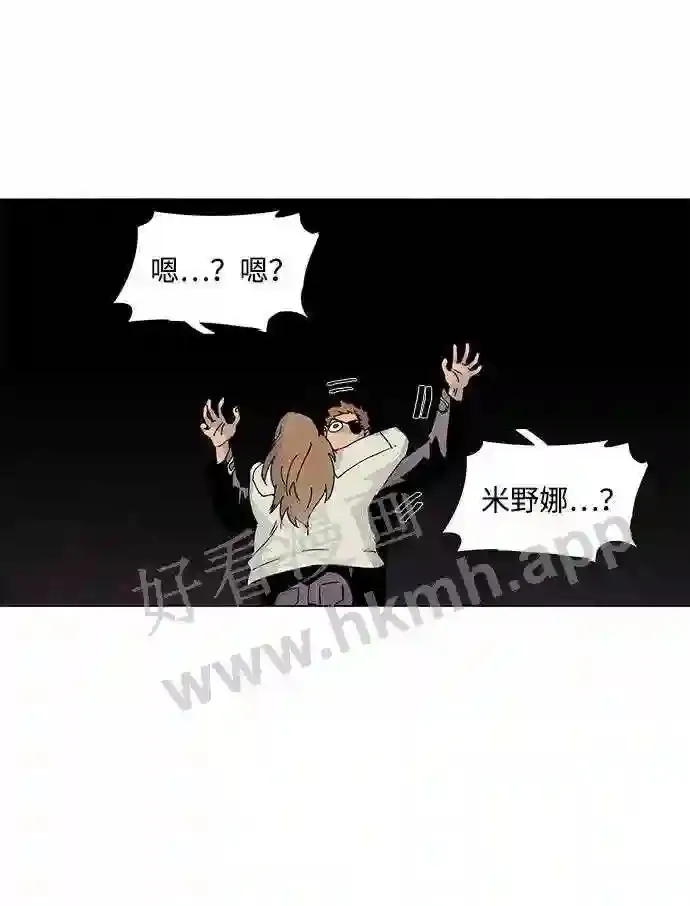 第60话 第21页