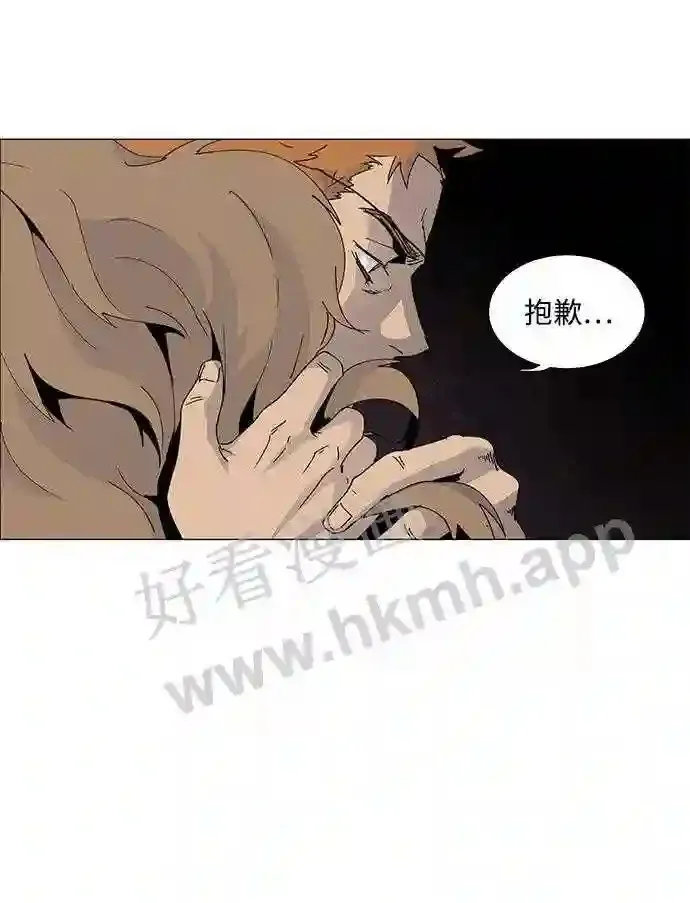 第60话 第23页