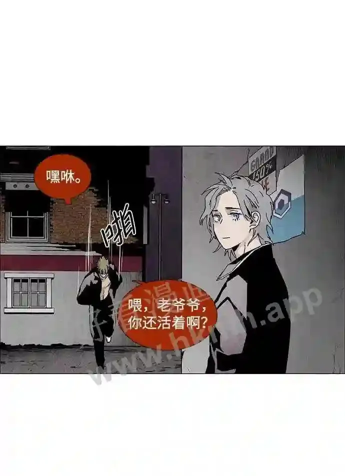 第60话 第24页