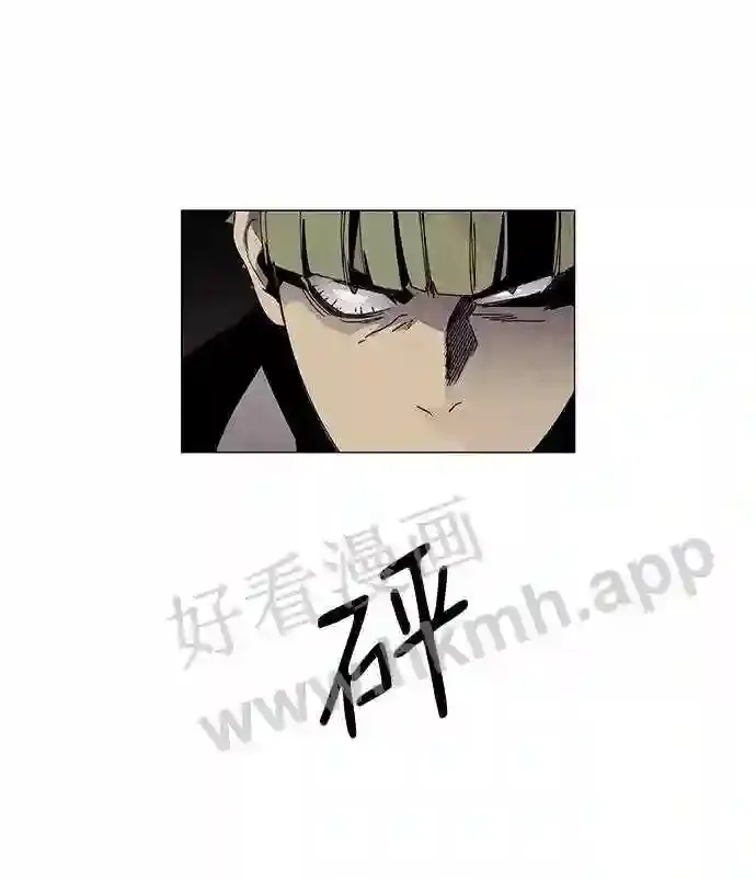 第60话 第27页