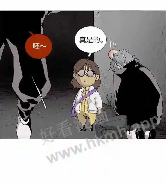 第60话 第28页
