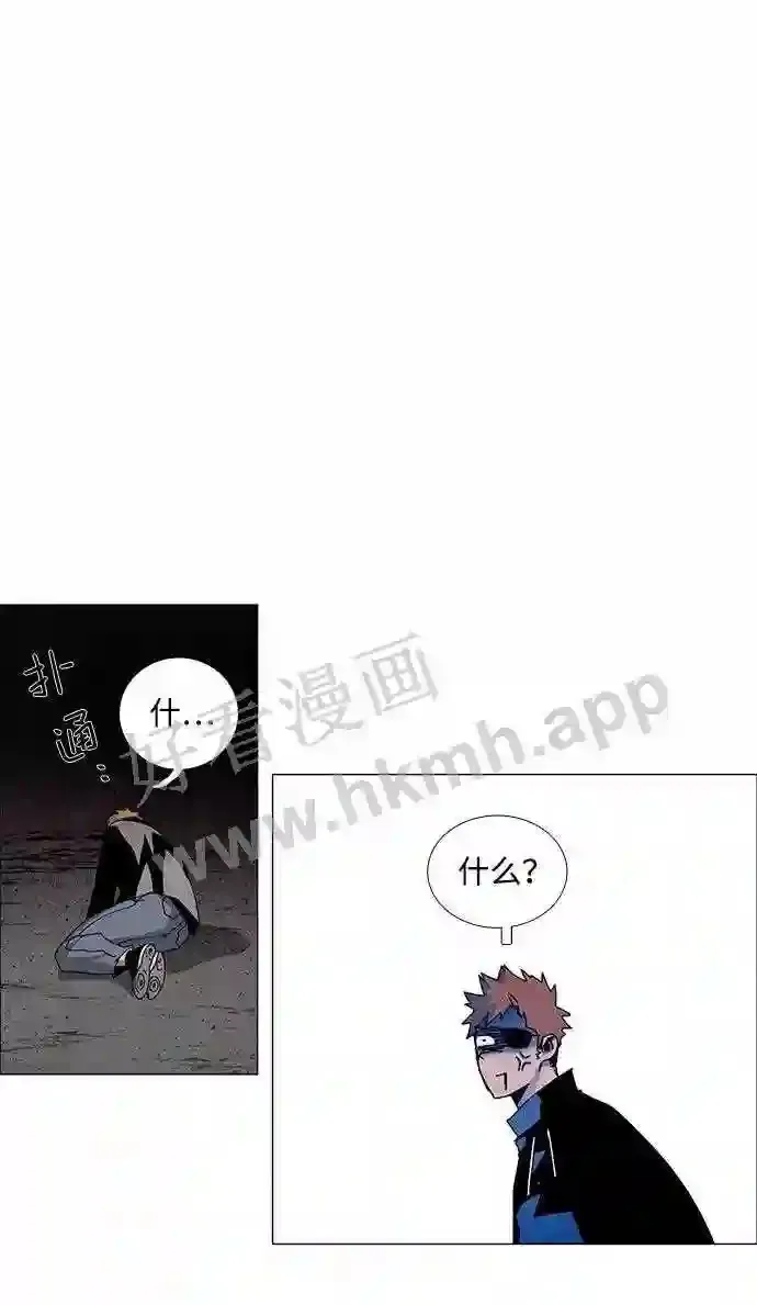 第60话 第31页