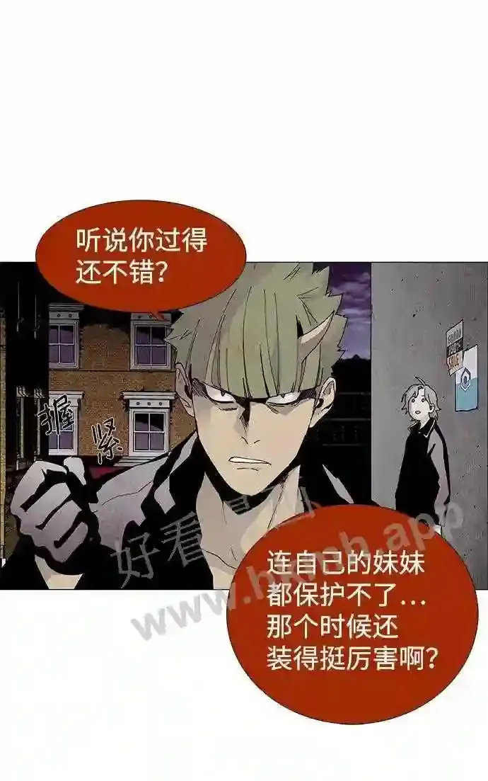 第60话 第32页