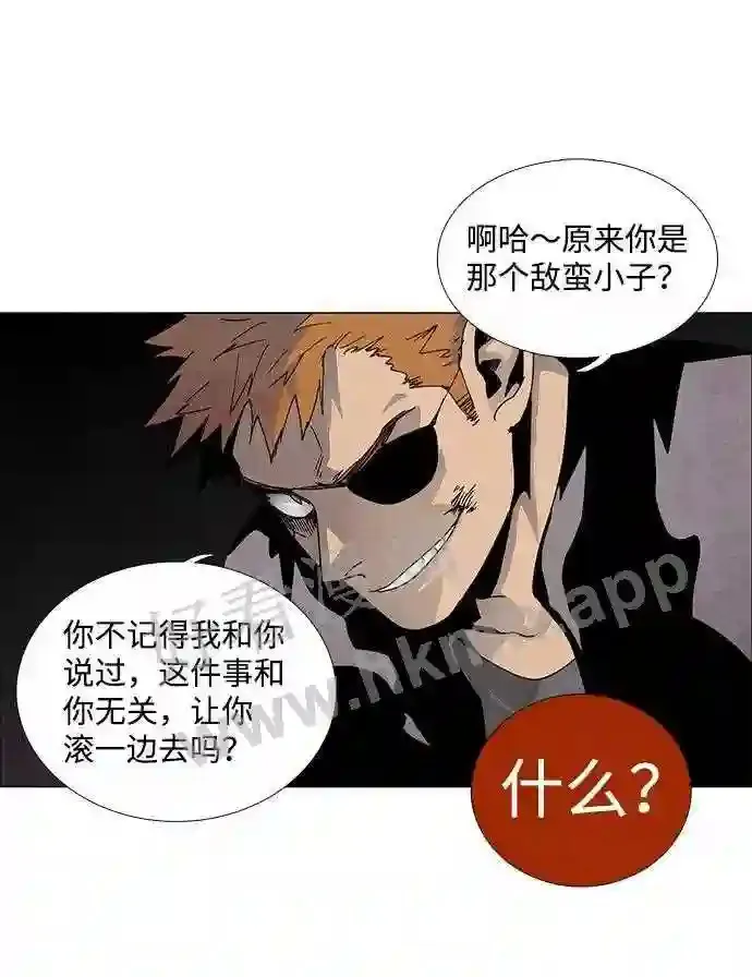 第60话 第33页