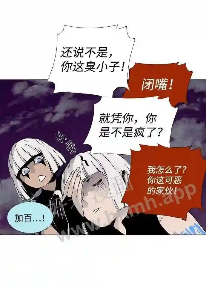 第60话 第37页