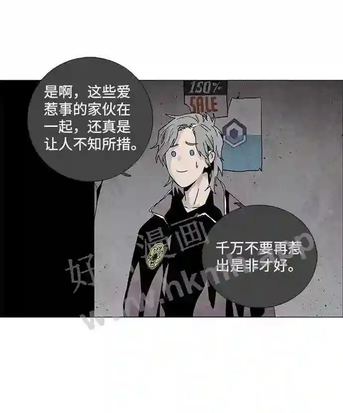 第60话 第40页