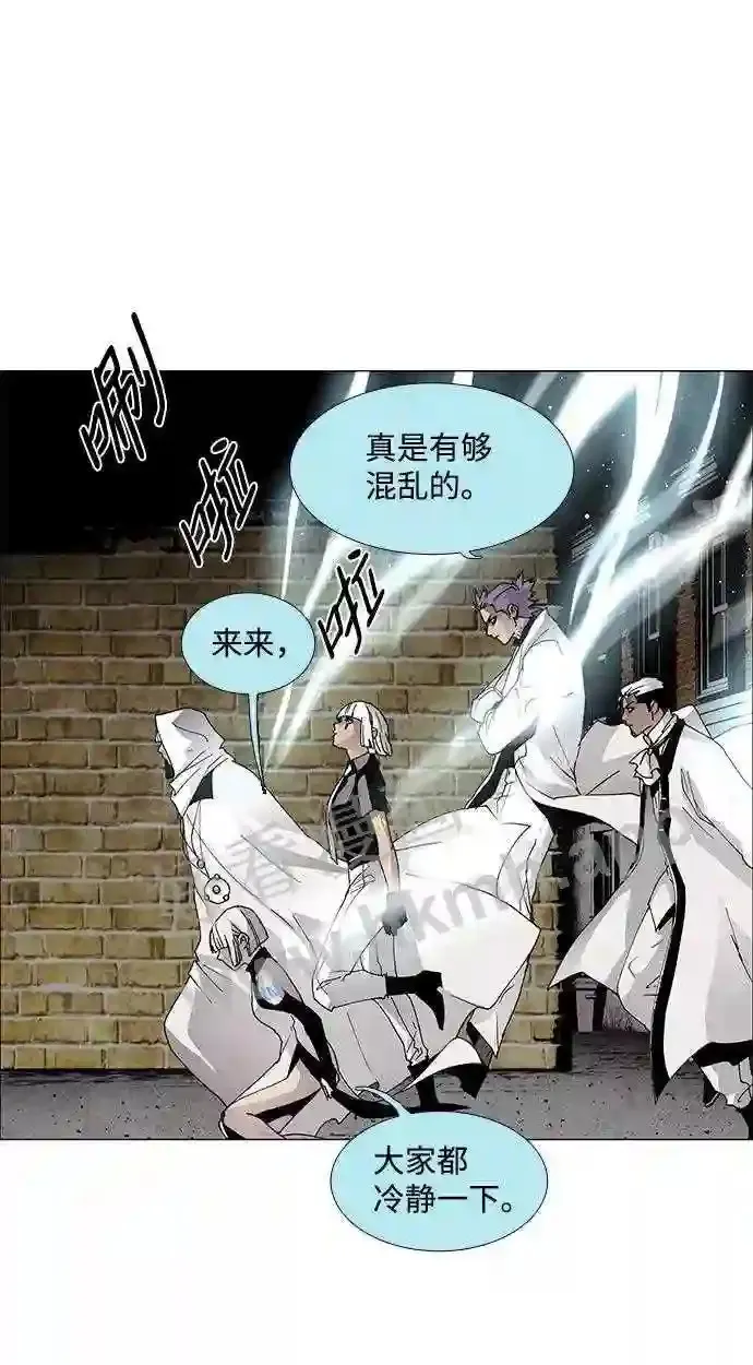 第60话 第43页