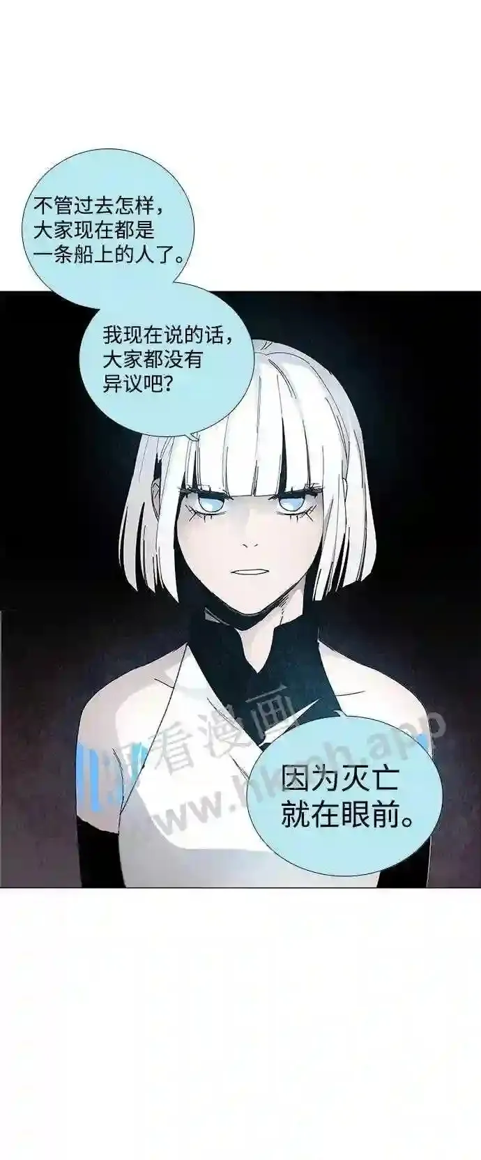 第60话 第44页