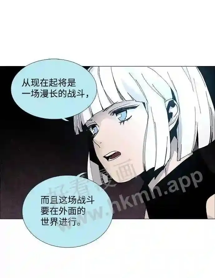 第60话 第46页