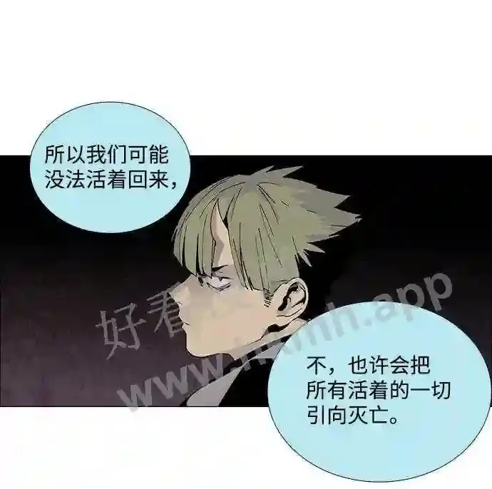第60话 第47页