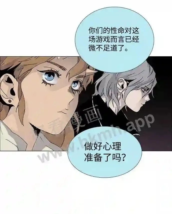 第60话 第48页
