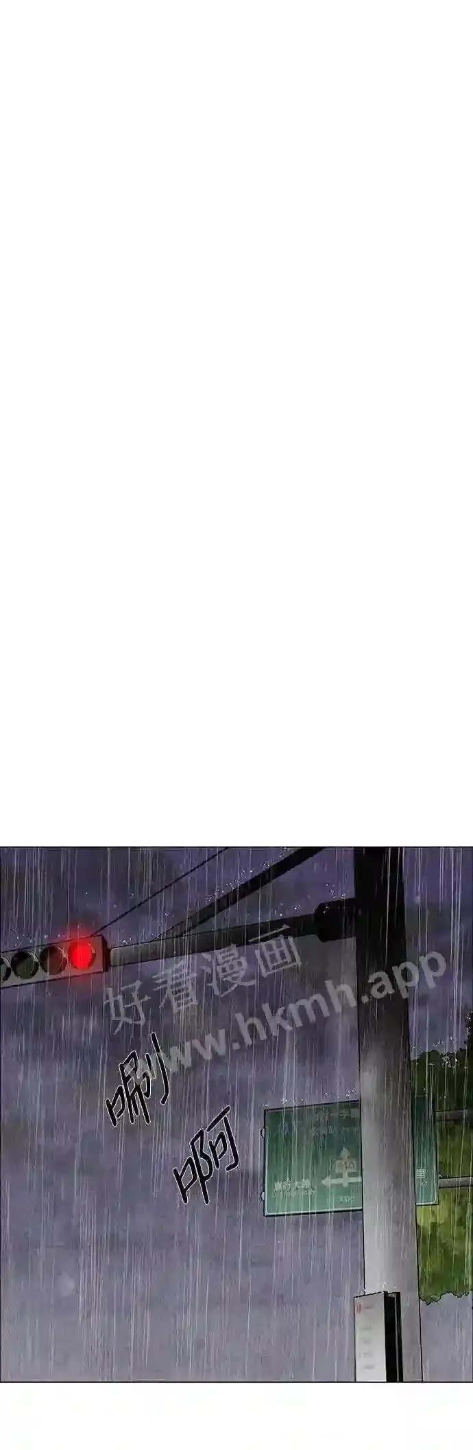 第60话 第50页