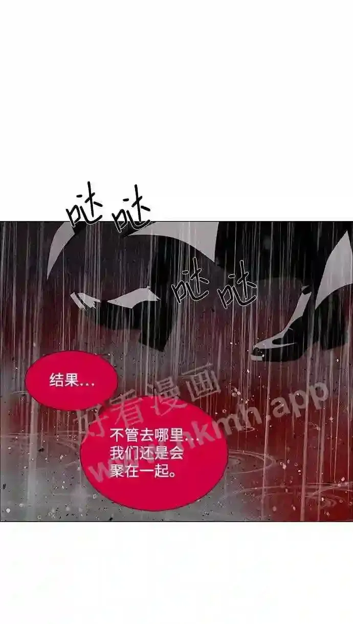 第60话 第51页