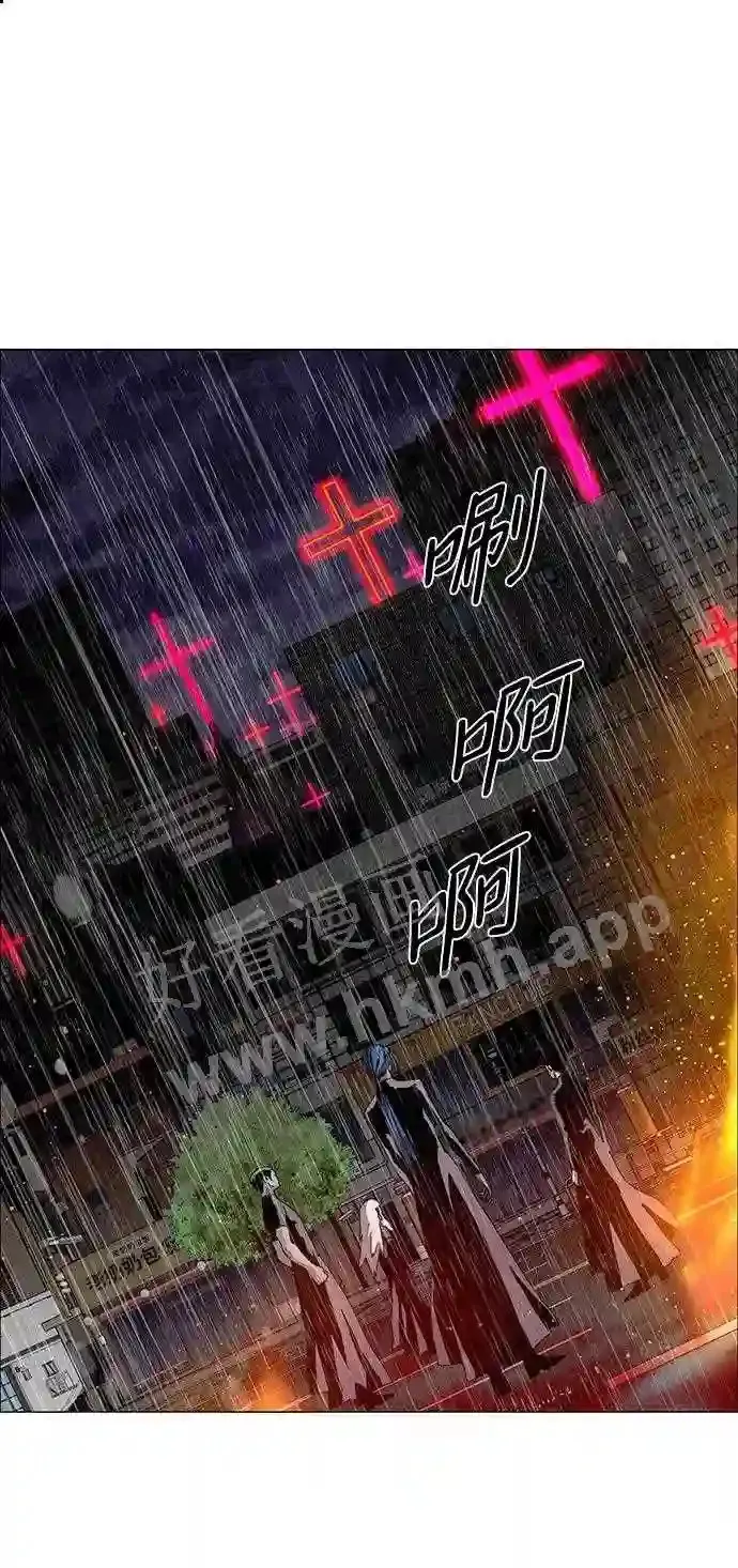 第60话 第52页