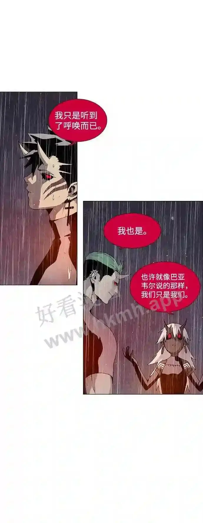 第60话 第53页