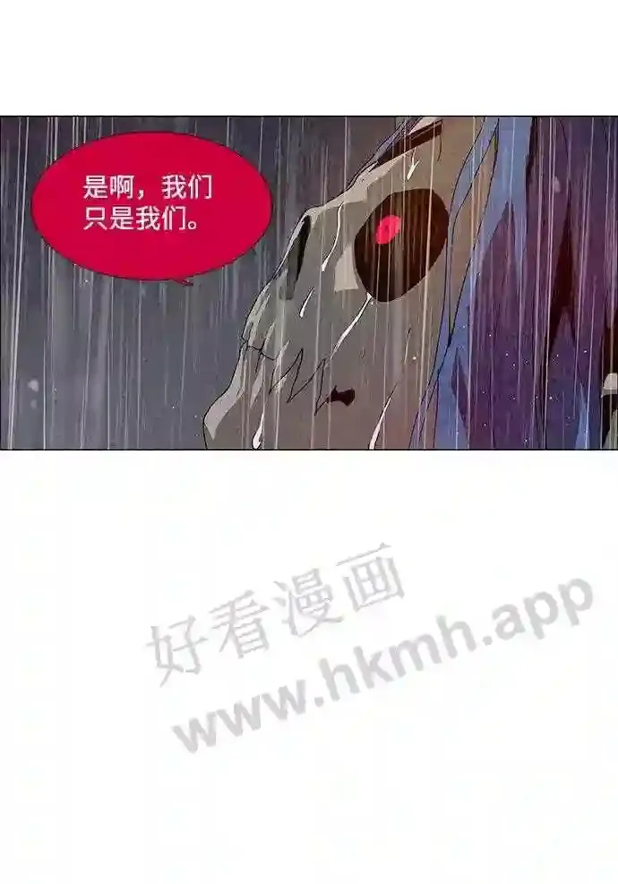 第60话 第54页