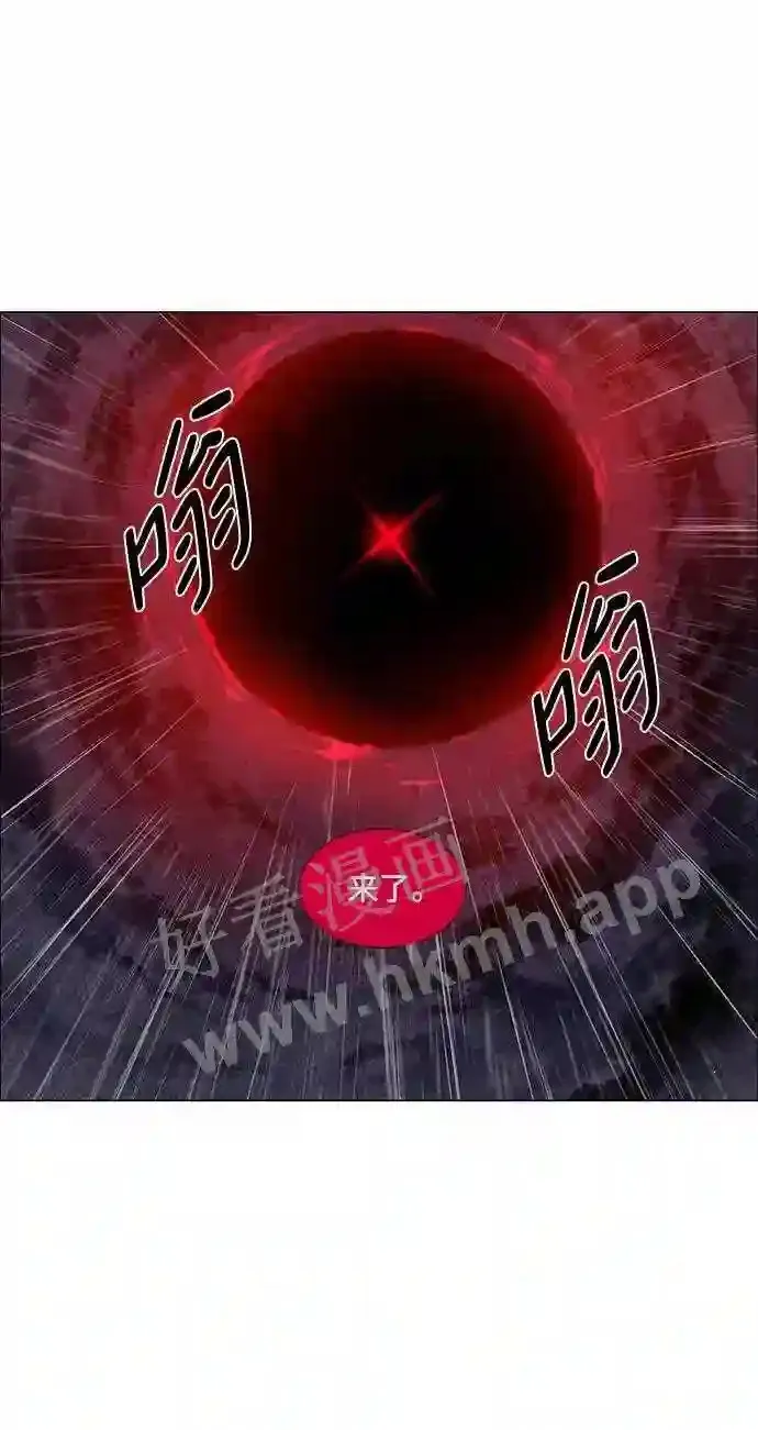 第60话 第55页