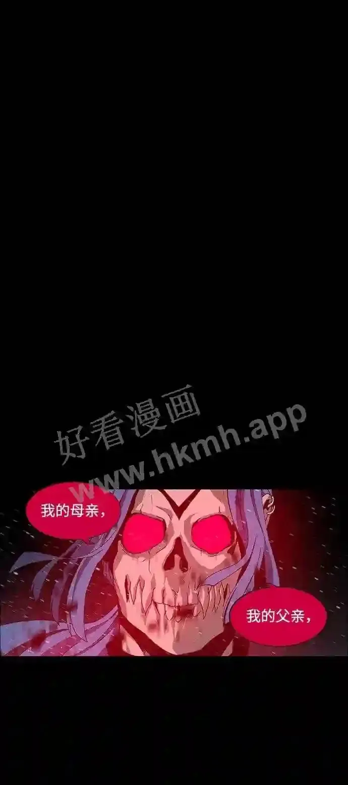 第60话 第64页