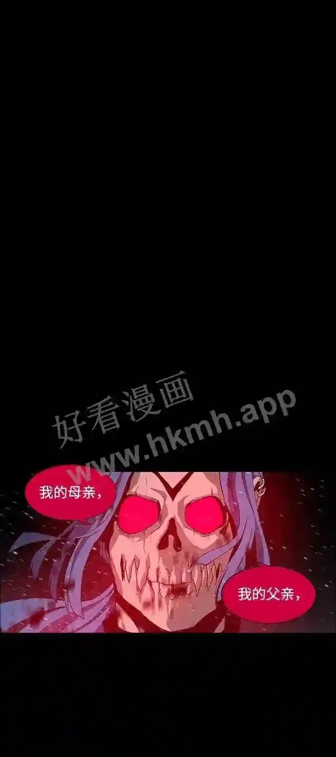 第61话 第2页