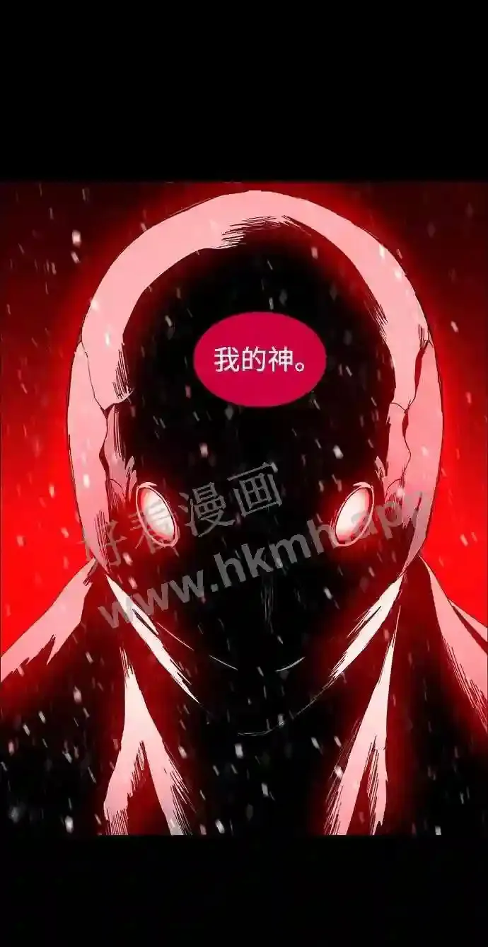 第61话 第6页