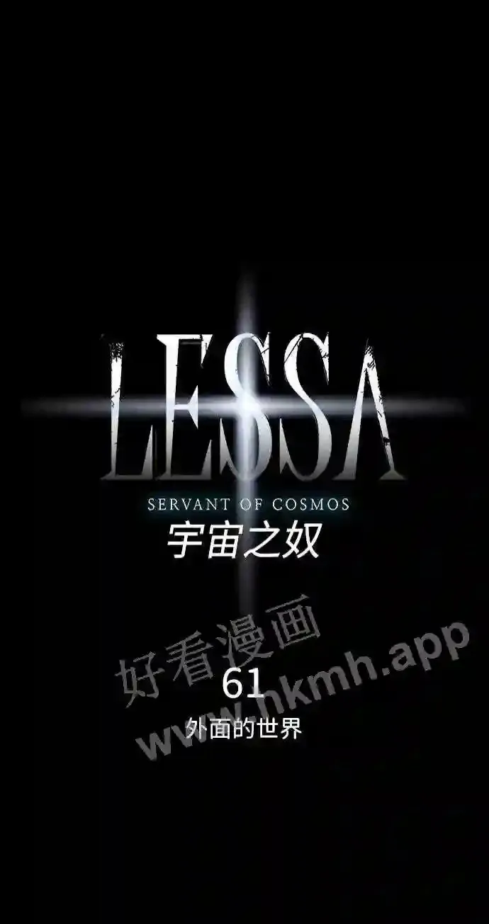 第61话 第7页