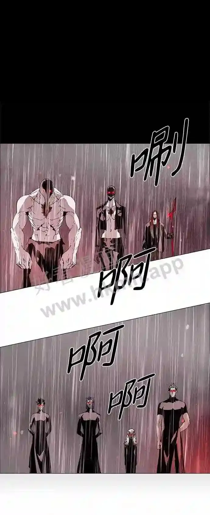 第61话 第8页