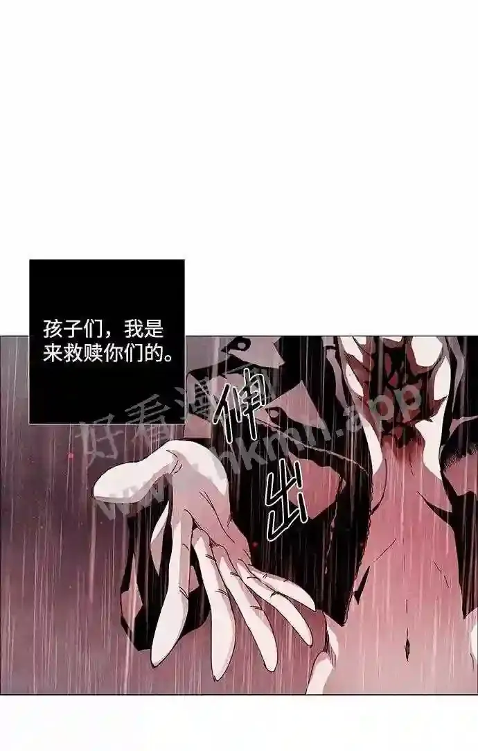 第61话 第9页