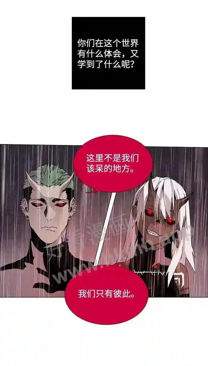 第61话 第10页