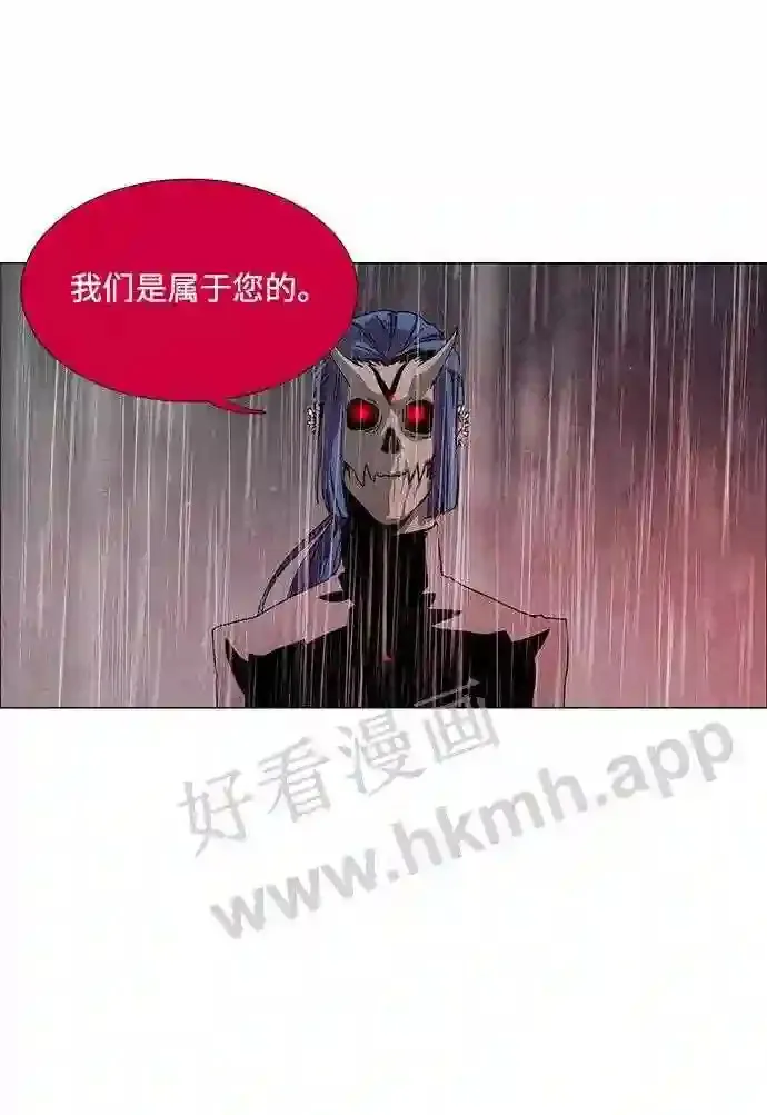 第61话 第11页